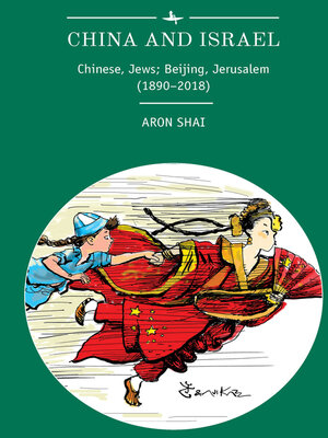 cover image of China and Israel